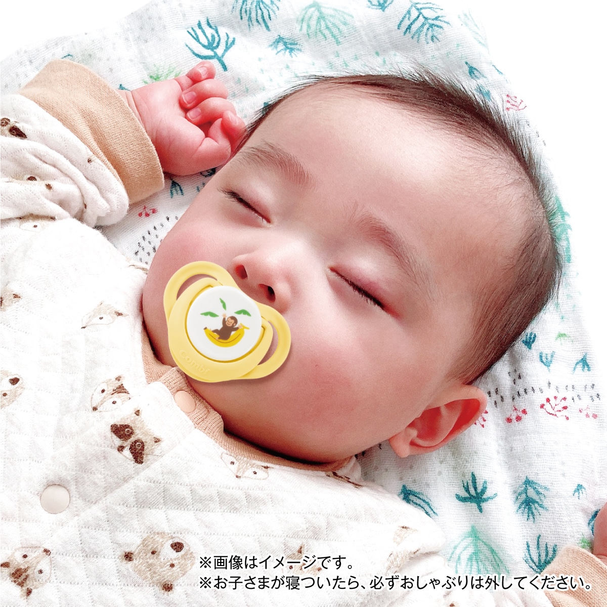 テテオおしゃぶり 除菌のできるケース付 入眠ナビ サイズM