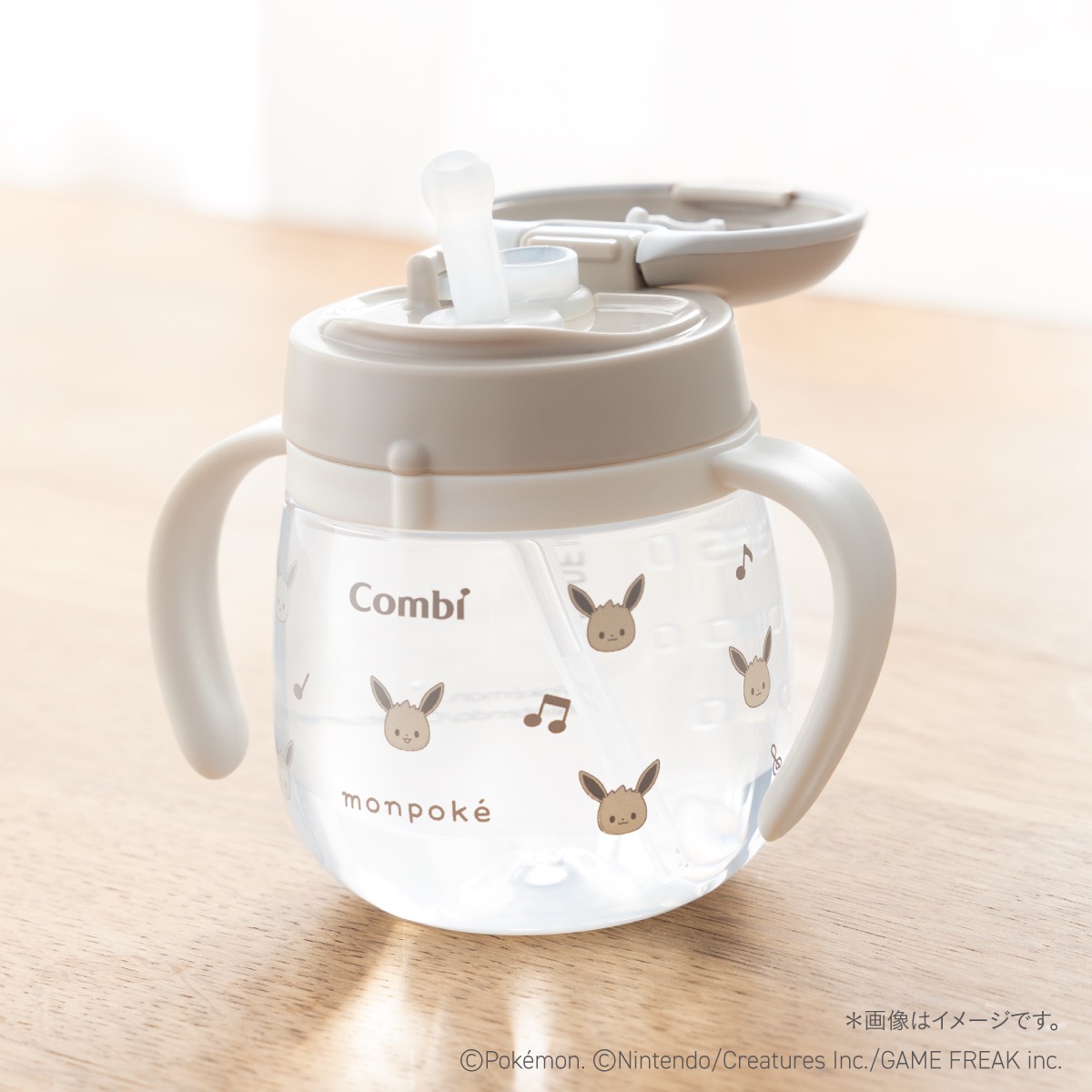 ラクマグ 漏れないストロー 240 イーブイ（アカチャンホンポ 先行販売品）