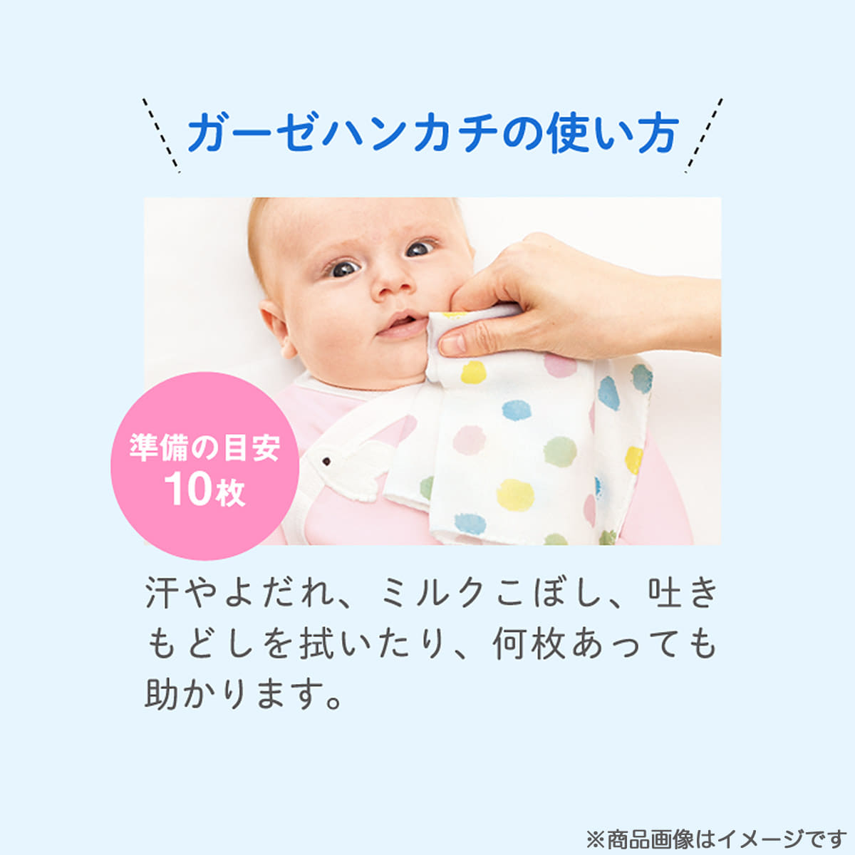 送料無料（一部地域を除く）】 コンビ肌着 ガーゼ沐浴布セット