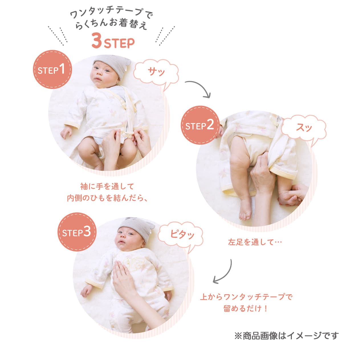 おうちラップクラッチ はち クローバー ベビー用品 ベビー服の通販ならコンビブランドストア