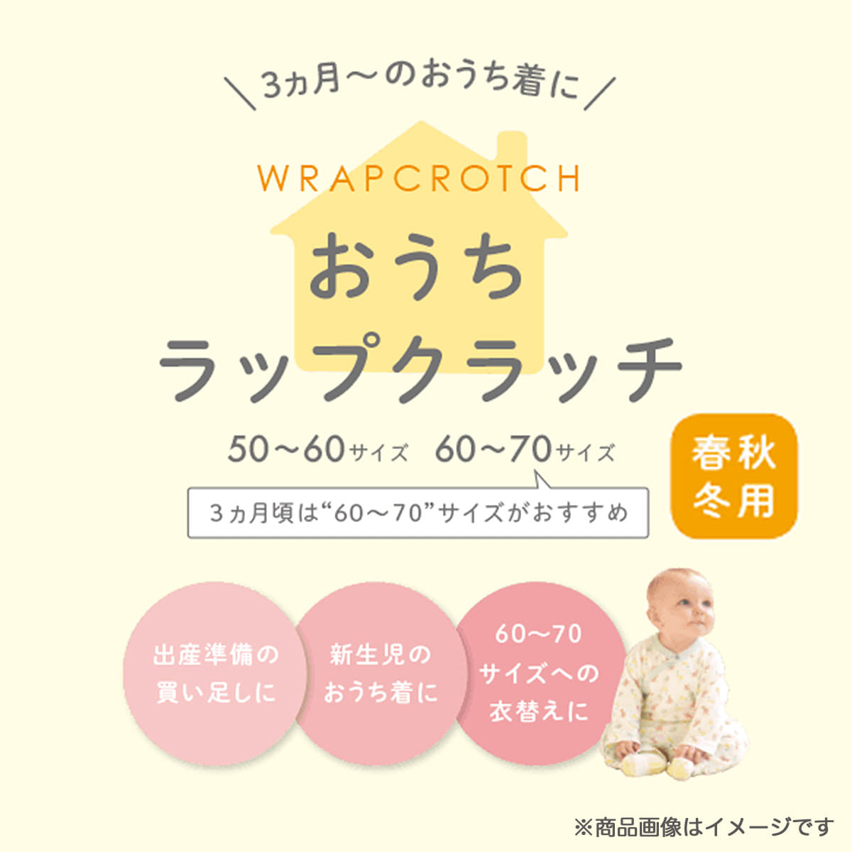 おうちラップクラッチ ボタニカルアニマル ベビー用品 ベビー服の通販ならコンビブランドストア