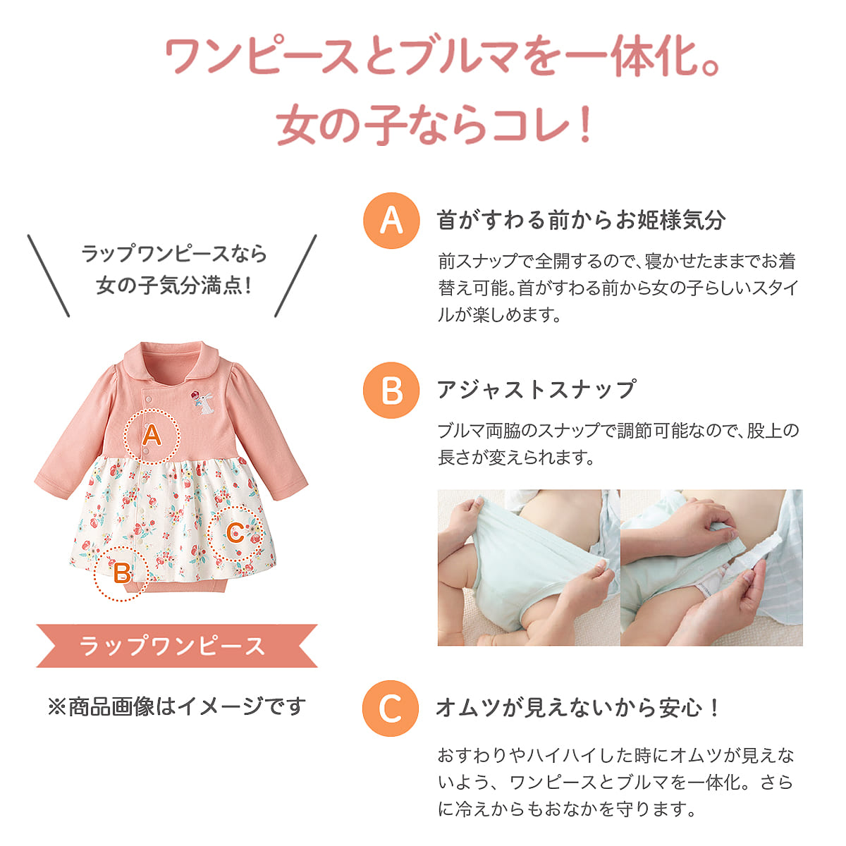 Combi Miniラップワンピース ロンパース 売れ筋商品 Combi Miniラップワンピース ロンパース 売れ筋商品