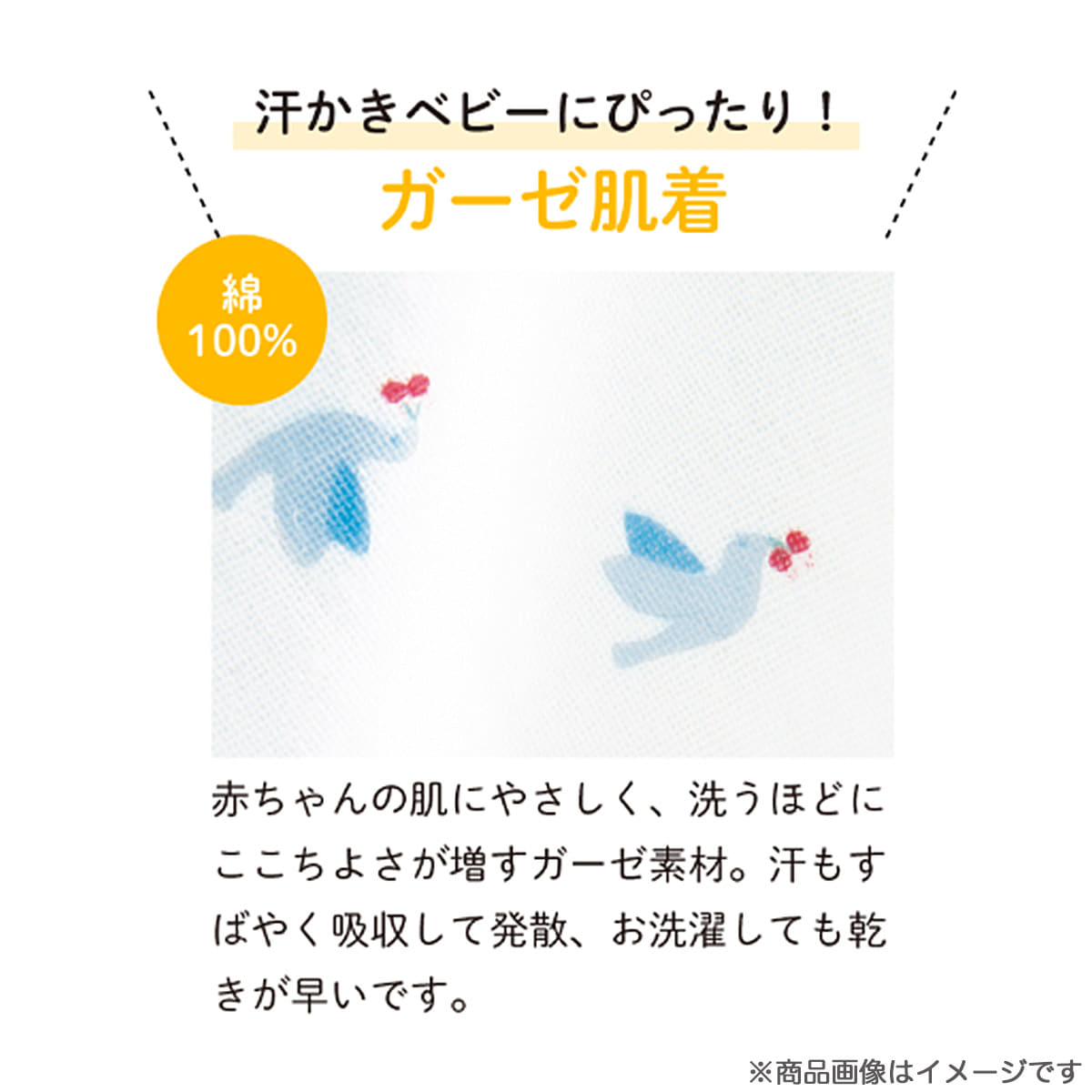 ガーゼ半袖ワンタッチ短肌着 コンペイトウ ベビー用品 ベビー服の通販ならコンビブランドストア