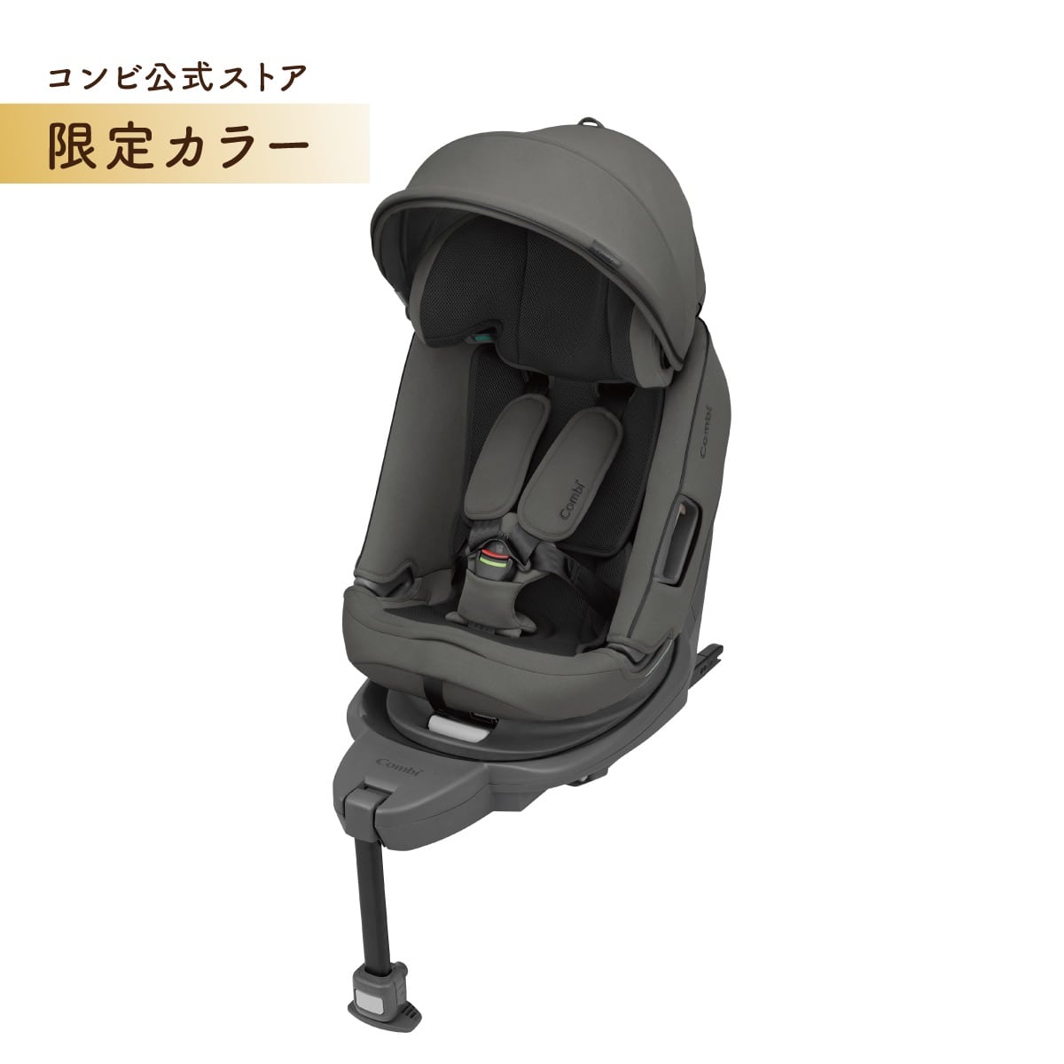 コンビ ホワイトレーベル THE S Long R129 エッグショック VB（コンビ公式ストア限定カラー）