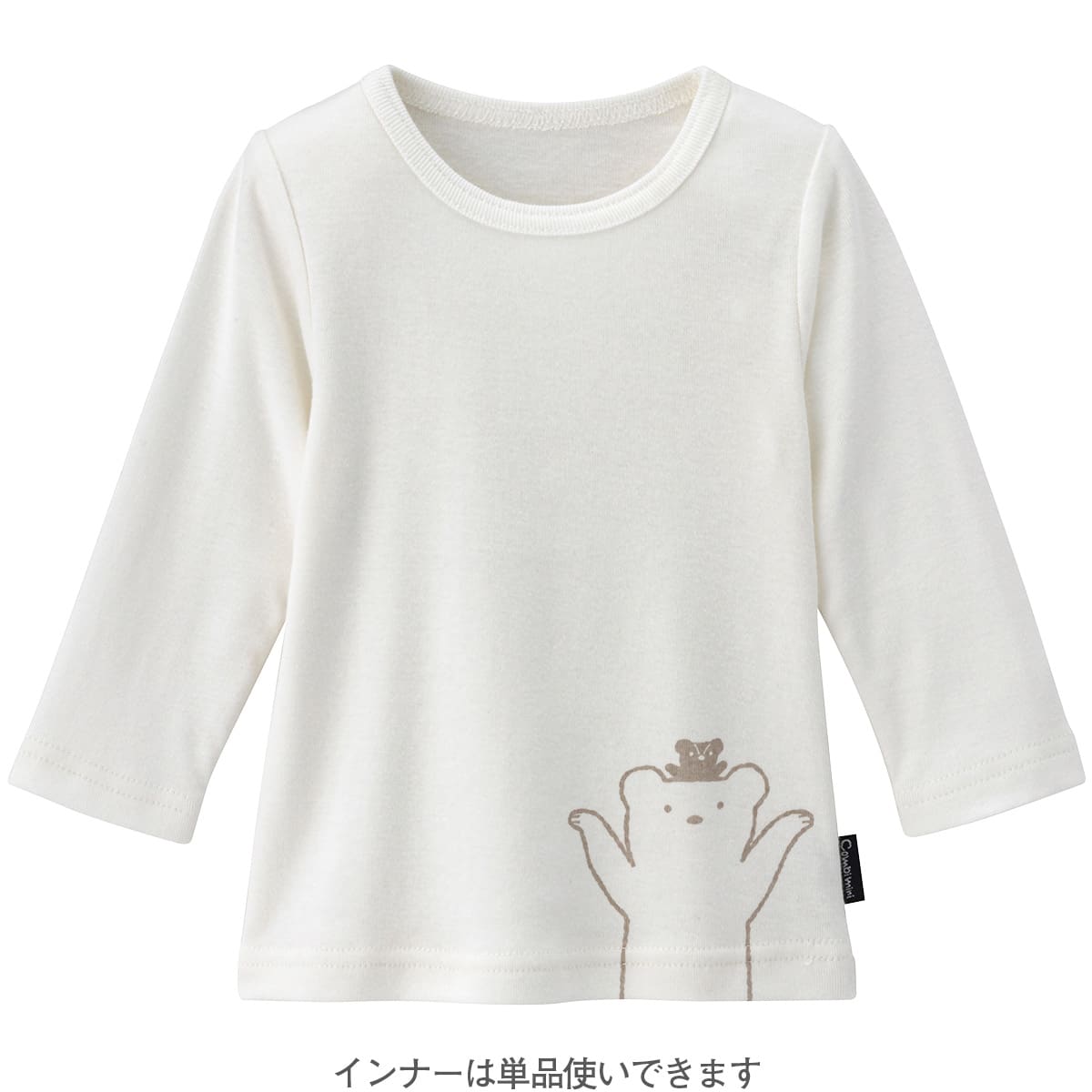 長袖Tシャツ＆ニットサロペットセット/70cm/ネイビー｜コンビ公式ブランドストア