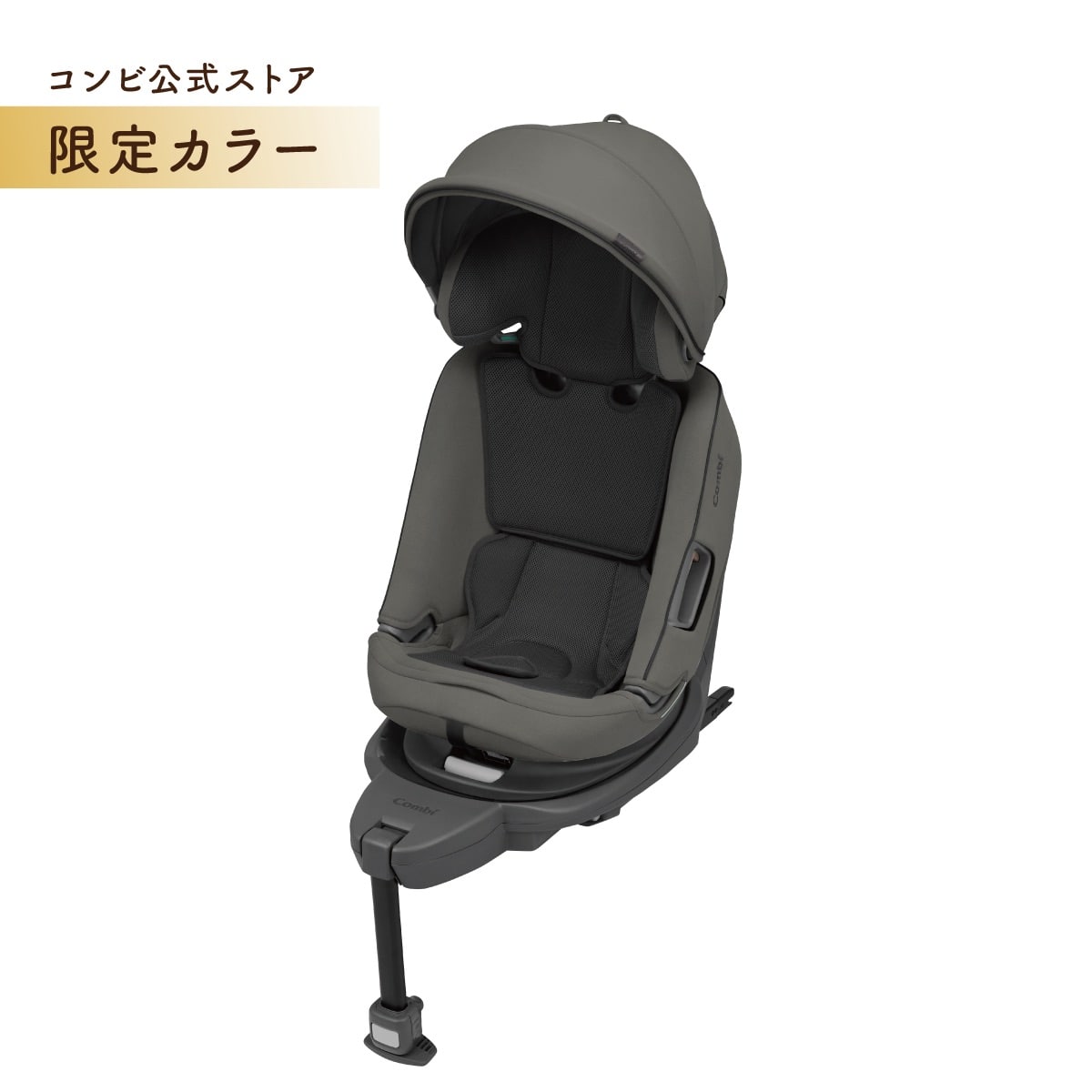 コンビ ホワイトレーベル THE S Long R129 エッグショック VB（コンビ公式ストア限定カラー）