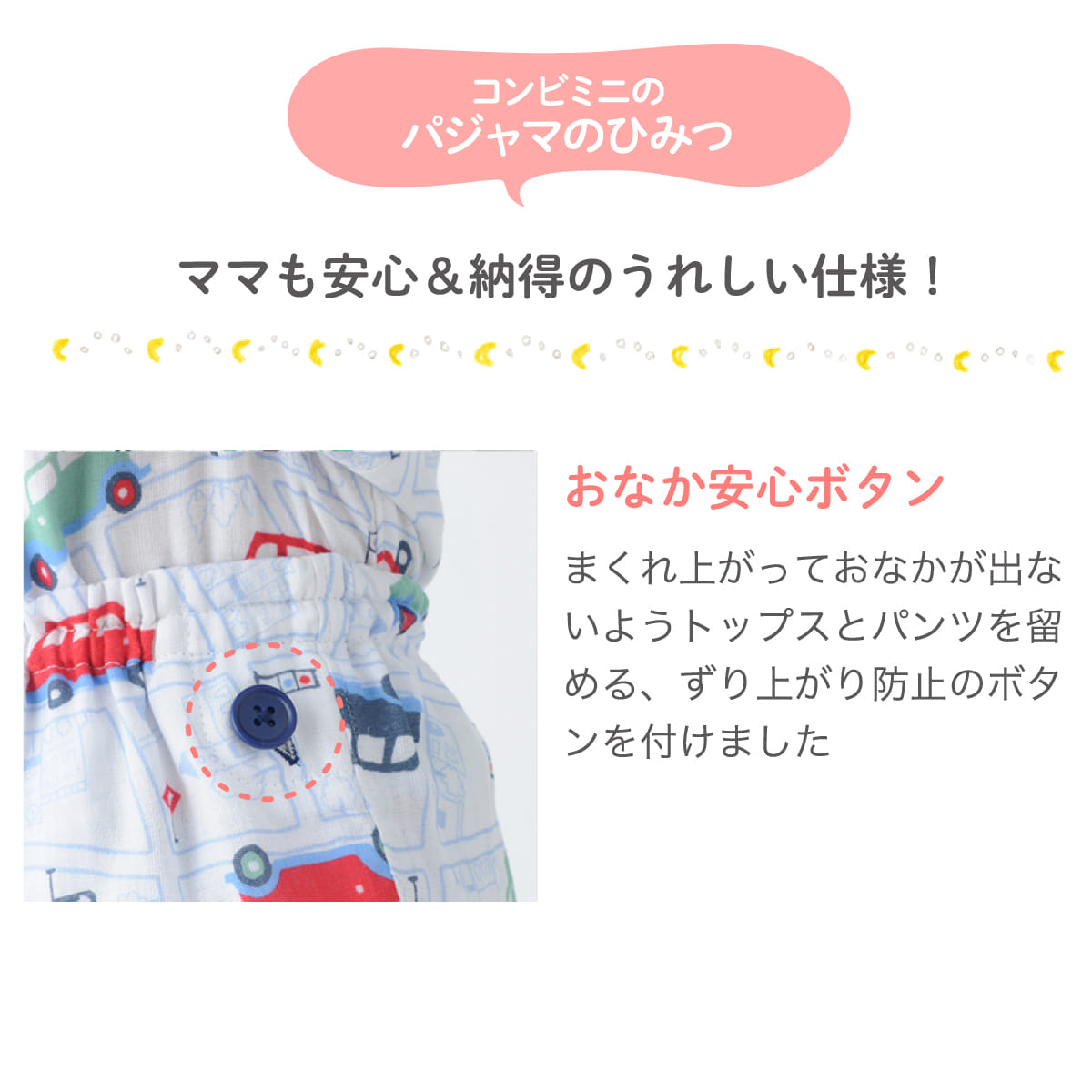 コンビミニ とことんこだわったベビーベッド ホワイト