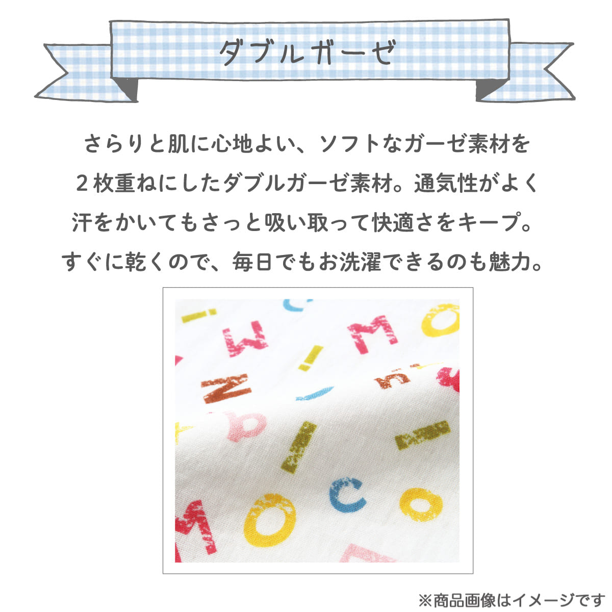 前開きガーゼパジャマ 風船ドット ベビー用品 ベビー服の通販ならコンビブランドストア