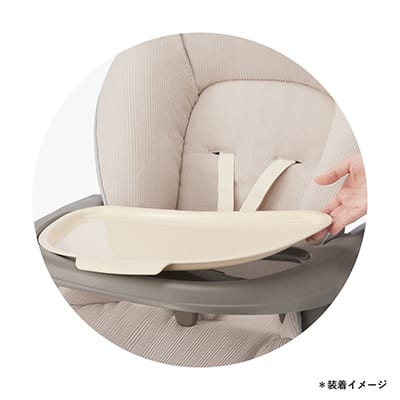 ネムリラ　トレイ