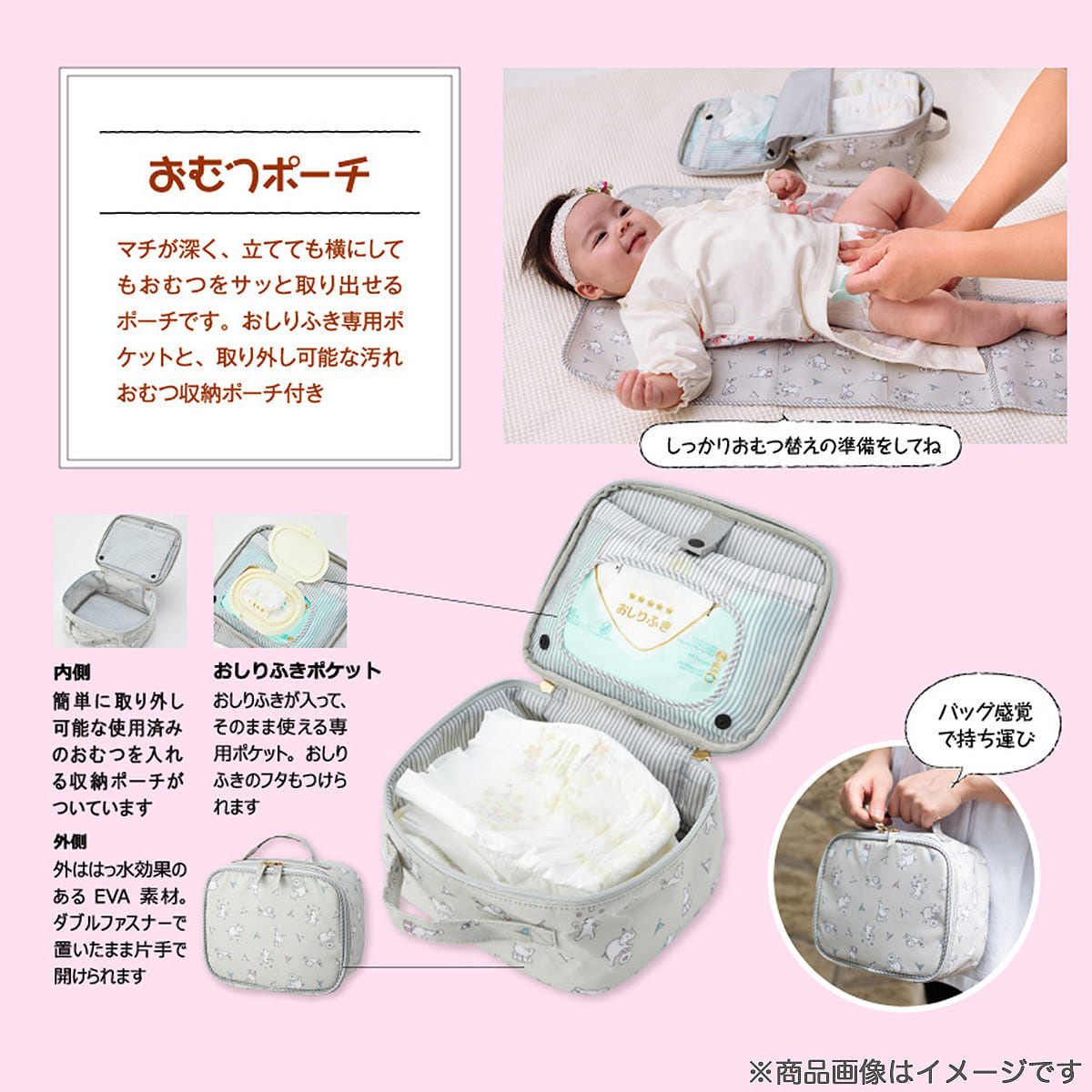 高級な オムツポーチ sushitai.com.mx