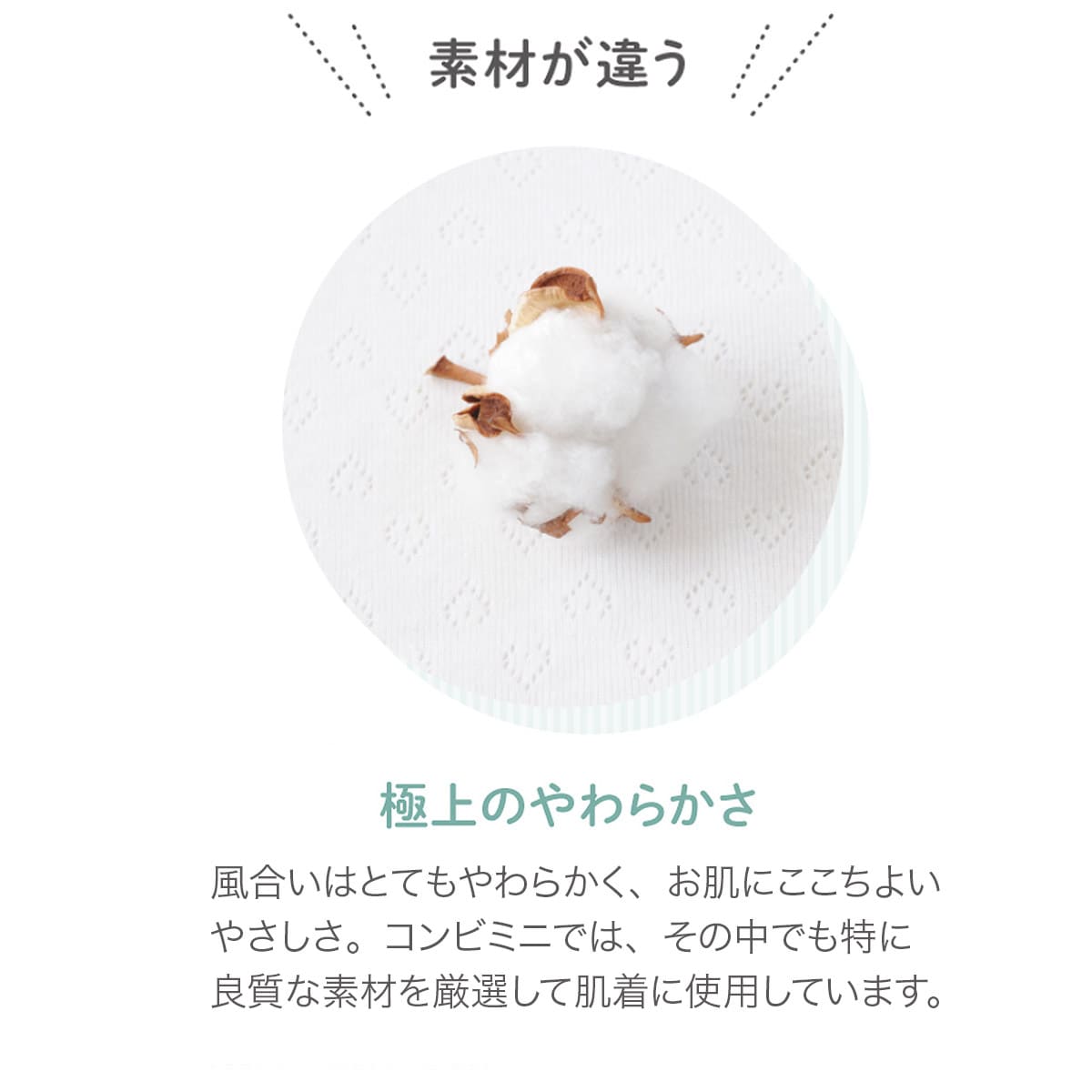 ワンタッチ短肌着2枚組 ベビー用品 ベビー服の通販ならコンビブランドストア