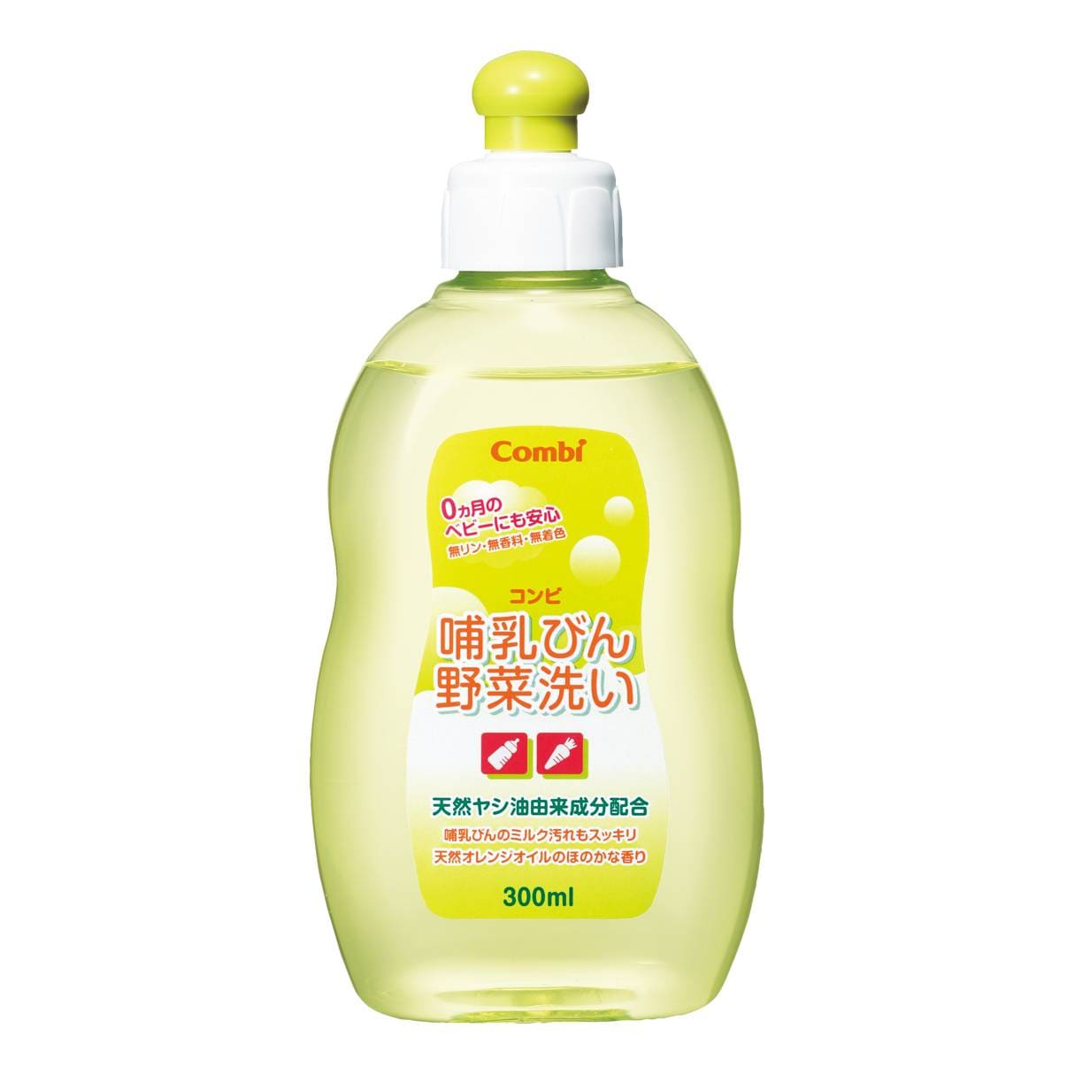 コンビ 哺乳びん野菜洗いボトル 300ml｜コンビ公式ブランドストア