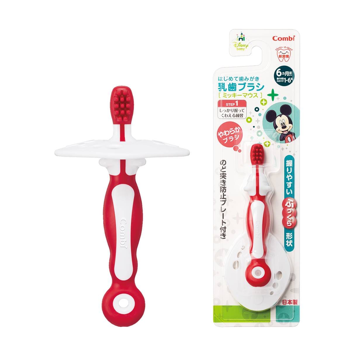 テテオ はじめて歯みがき乳歯ブラシstep1 ミッキーマウス コンビトップ ベビー用品 ベビー服の通販 コンビ公式ブランドストア