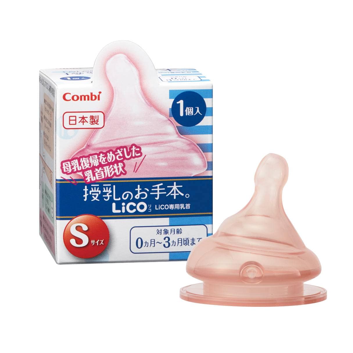 テテオ 授乳のお手本 LiCO 乳首 1個入｜コンビ公式ブランドストア