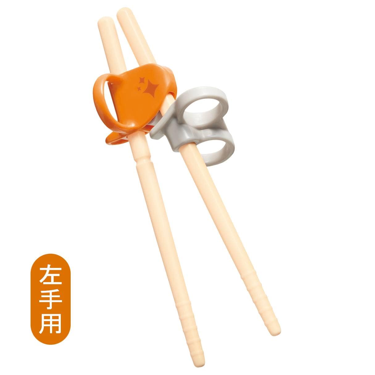 上品 はじめておはし 右利き