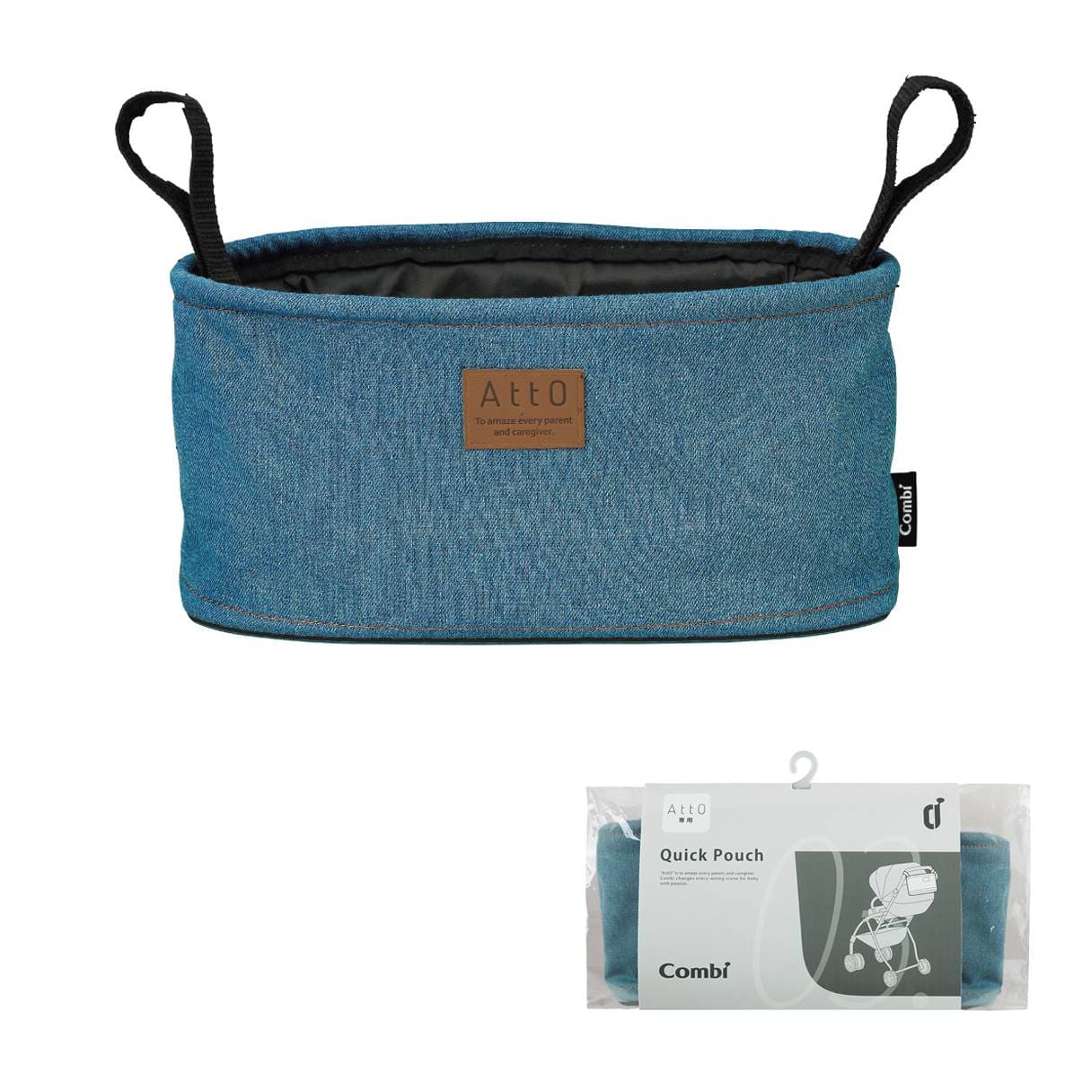 AttO専用 QuickPouch｜コンビ公式ブランドストア