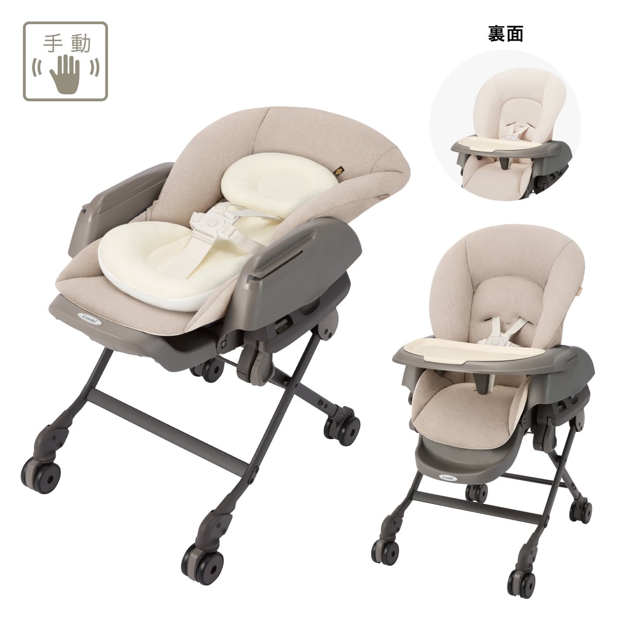 ネムリラ plus エッグショック GS（アカチャンホンポ先行販売品）