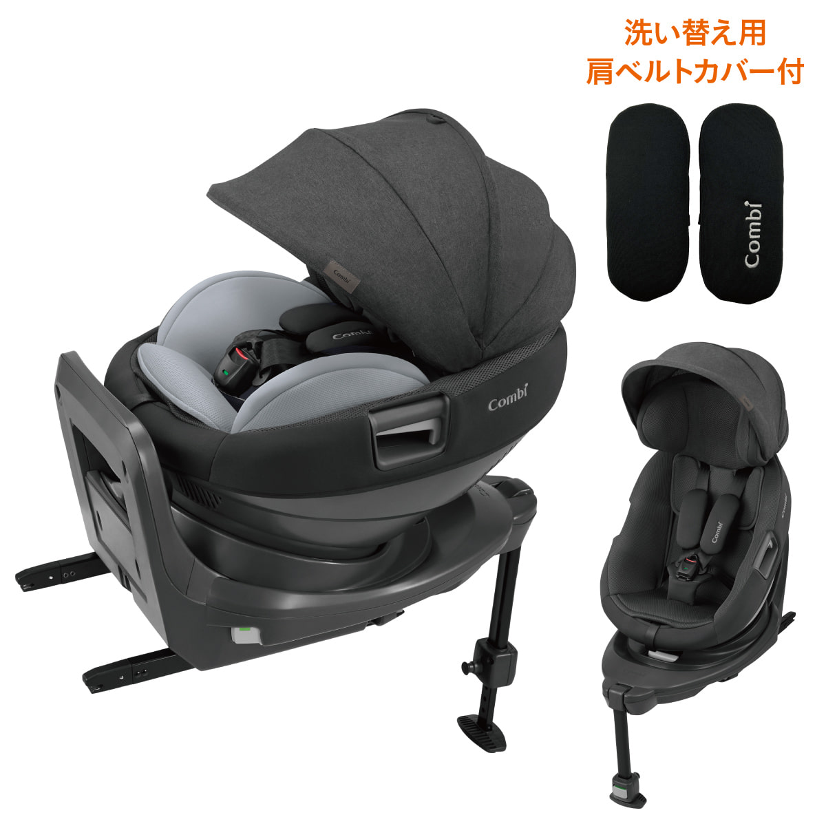 Combi チャイルドシート THE S ISOFIX エッグショック