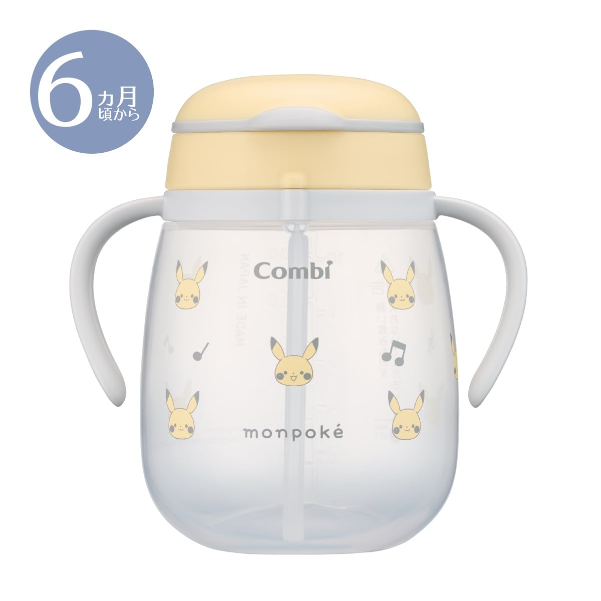 ラクマグ 漏れないストロー 340 ピカチュウ（アカチャンホンポ 先行販売品）