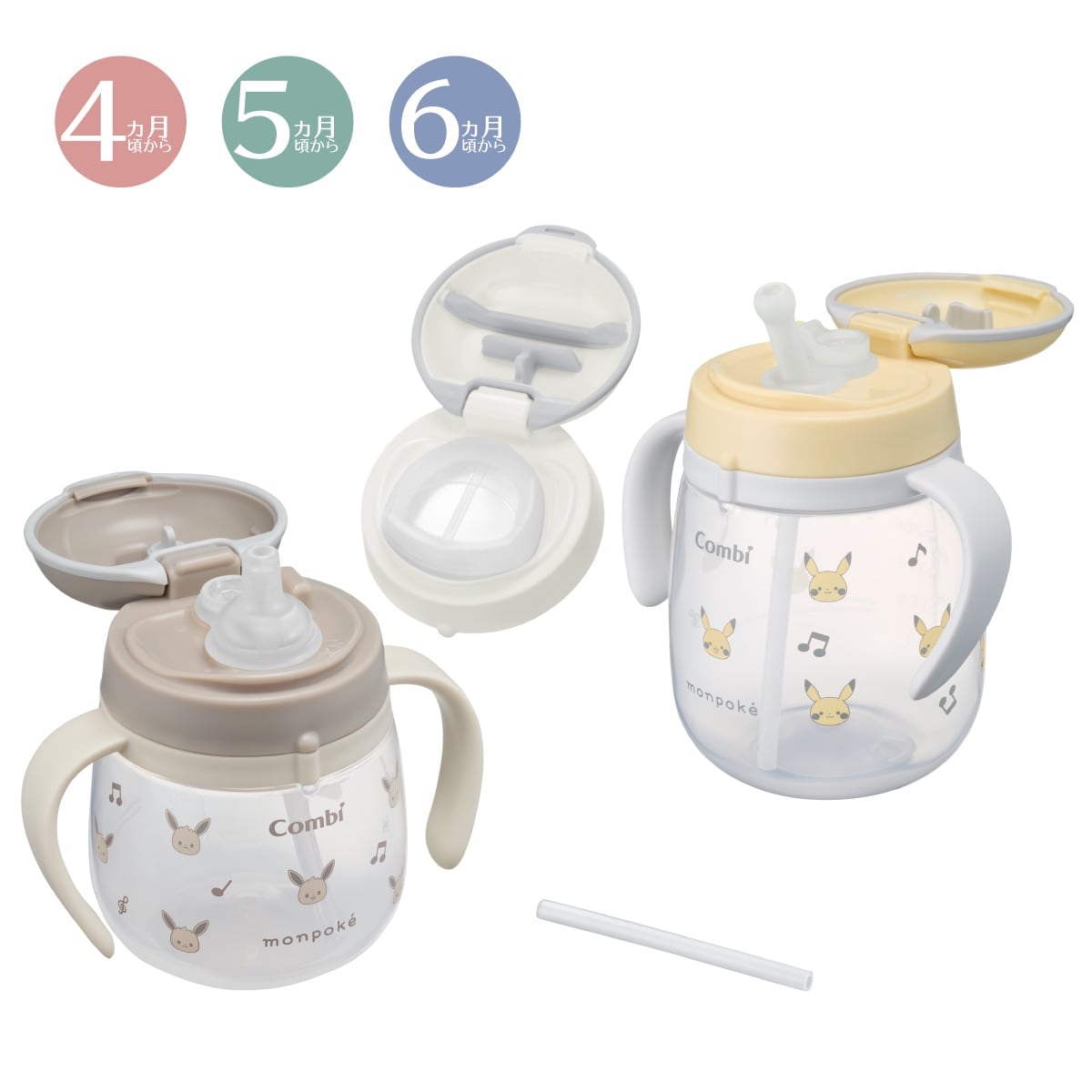 ラクマグ プレミアムセット ピカチュウ＆イーブイ（アカチャンホンポ 先行販売品）