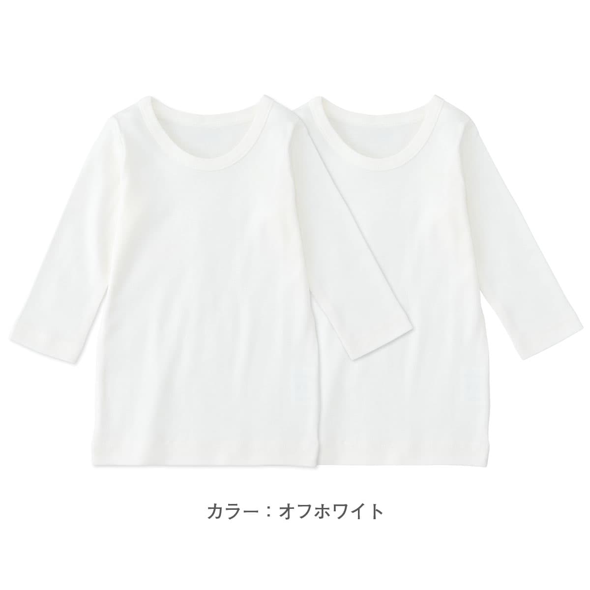 8分袖Tシャツ2枚組/80cm/生成｜コンビ公式ブランドストア