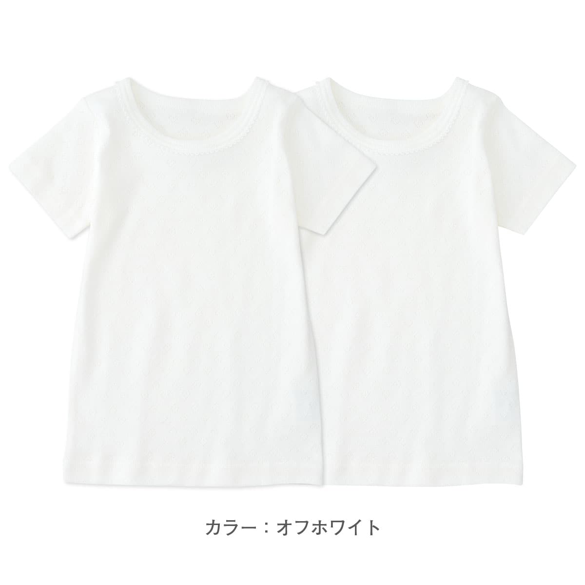 レース半袖Tシャツ2枚組/80cm/オフホワイト｜コンビ公式ブランドストア
