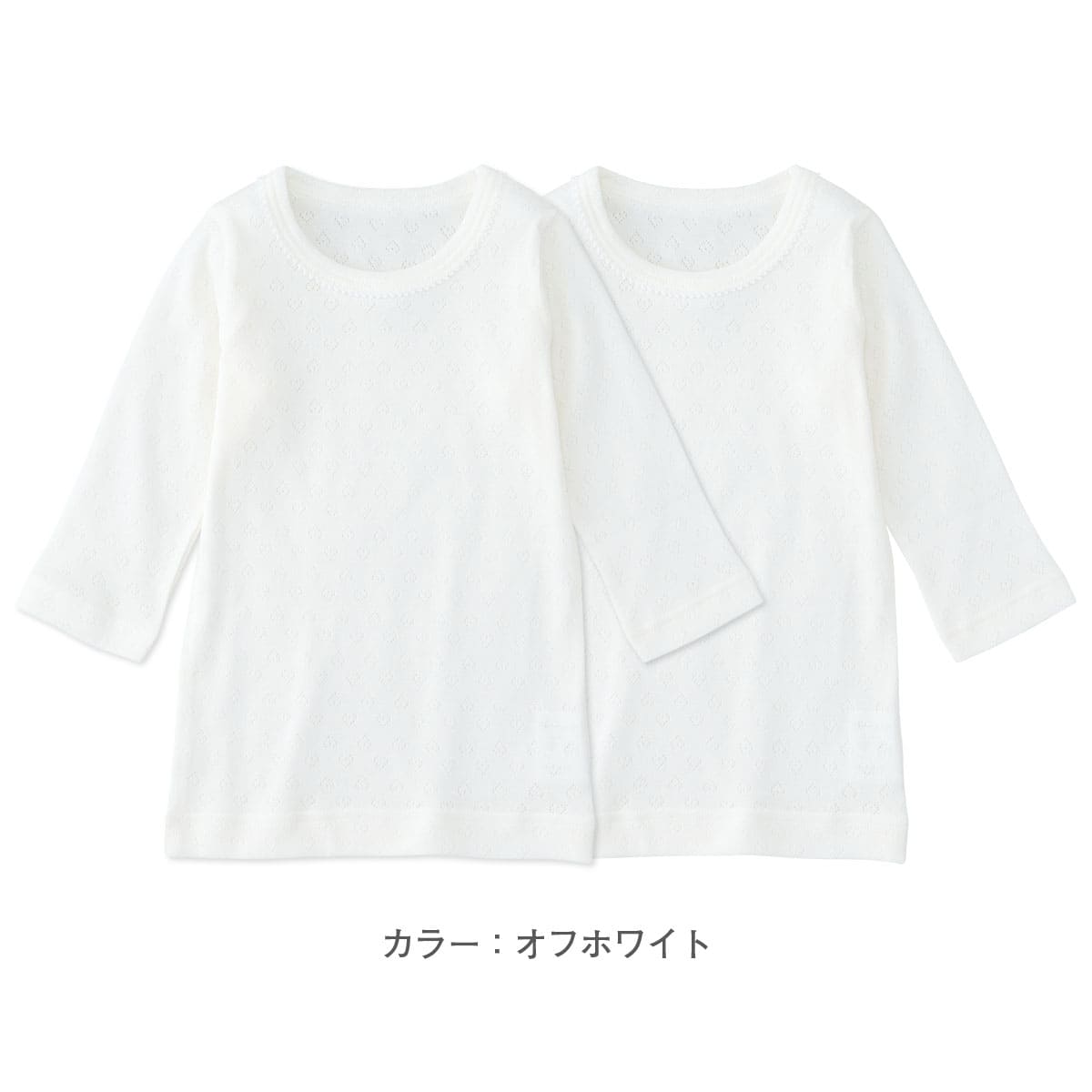 80サイズ 冬2枚　最終値下げ
