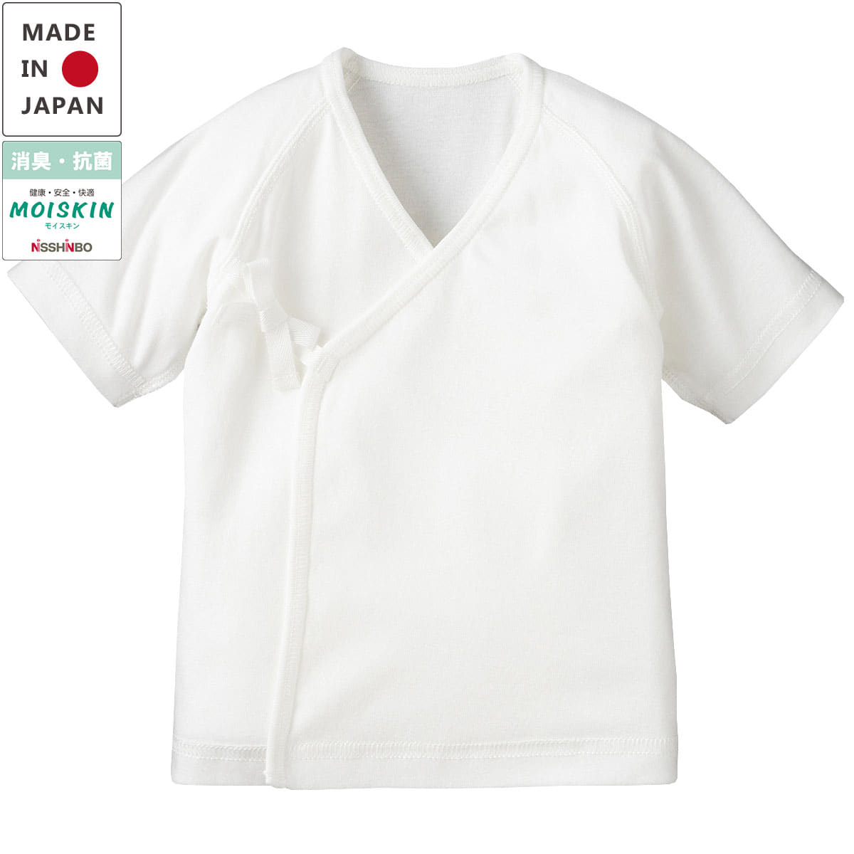 短肌着 ベビー用品 ベビー服の通販ならコンビブランドストア
