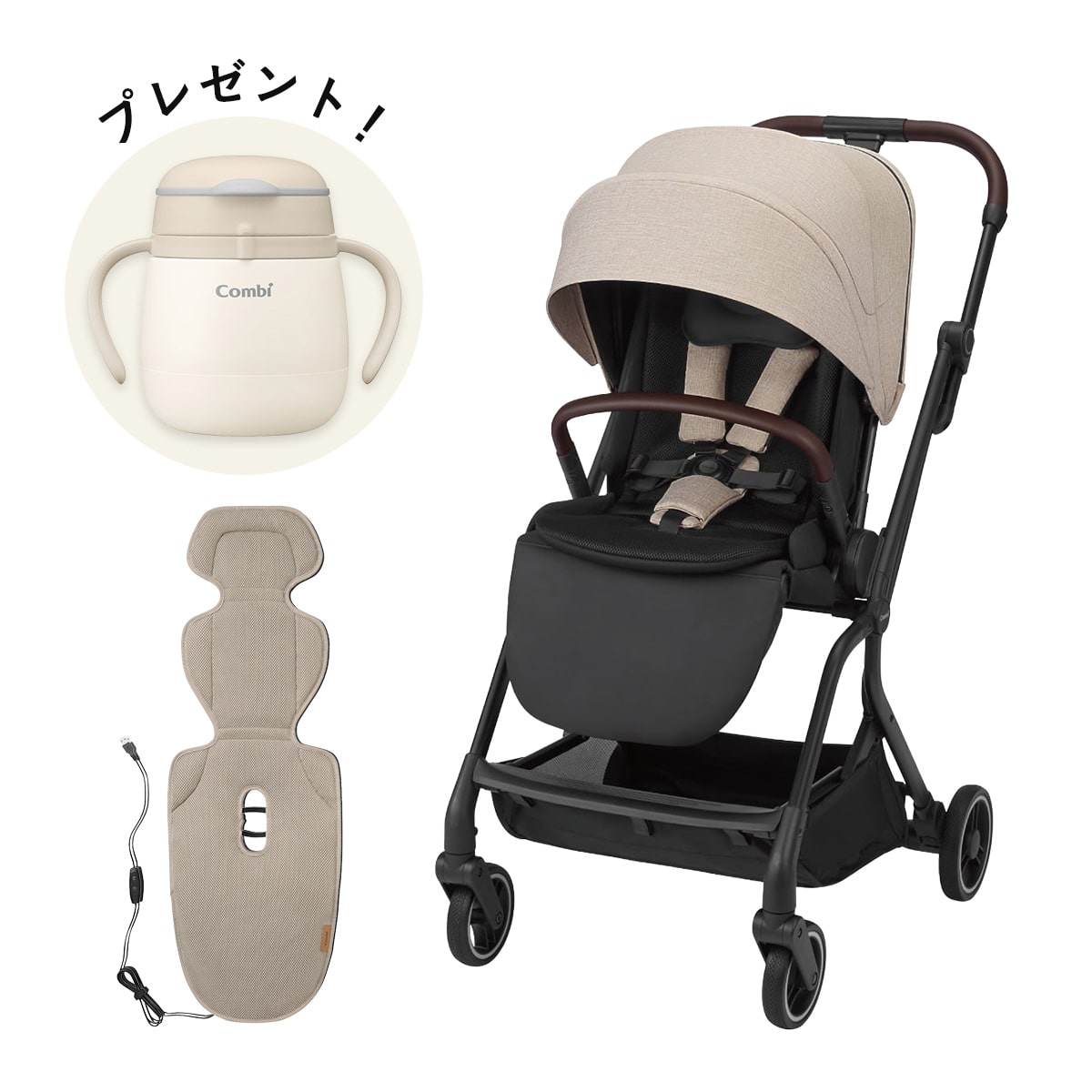 auto N first BN・すやかぜセット(プレゼント付き)