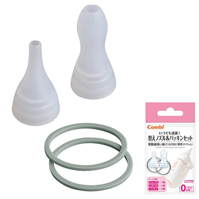 コンビトップ デイリーケアグッズ 電動鼻吸い器 ベビー用品 ベビー服の通販 コンビ公式ブランドストア