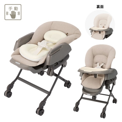 ネムリラ plus エッグショック GS（アカチャンホンポ先行販売品）