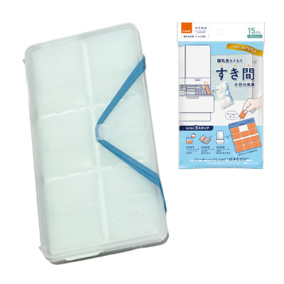 離乳食らくらく すき間小分け冷凍 ラクわけ 15mL