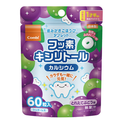 オーラルケア（お口のケア） タブレットの通販｜コンビ公式