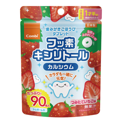 歯みがきごほうびタブレット 90粒