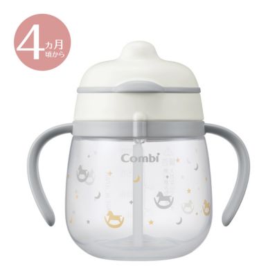 ラクマグ はじめてストロー 240 Q