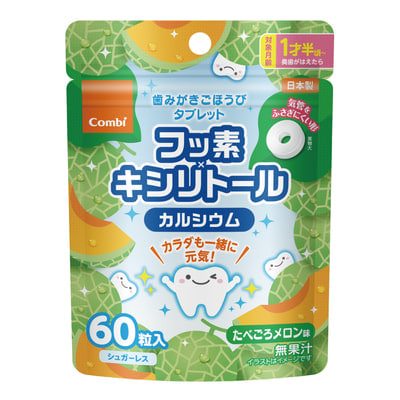歯みがきごほうびタブレット 60粒