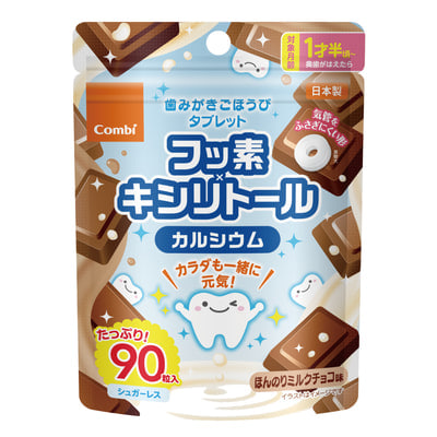 歯みがきごほうびタブレット 90粒