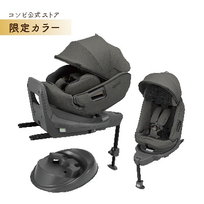 コンビ ホワイトレーベル THE S Long R129 エッグショック VB（コンビ公式ストア限定カラー）