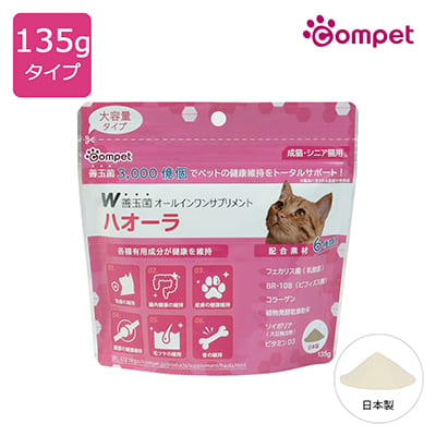 大人気定番商品 コムペット W善玉菌 猫用 ハオーラ オールインワンサプリメント 洗顔料