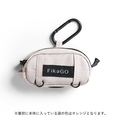 フィカゴー ミニトリュフ プープバッグセット