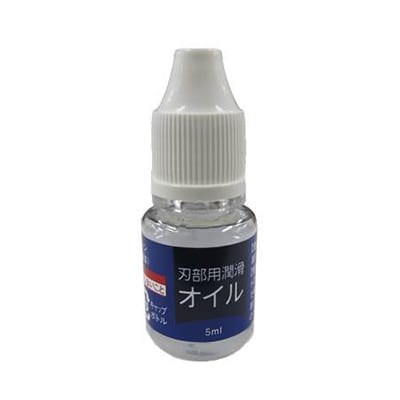 洗えるバリカン 刃部専用オイル
