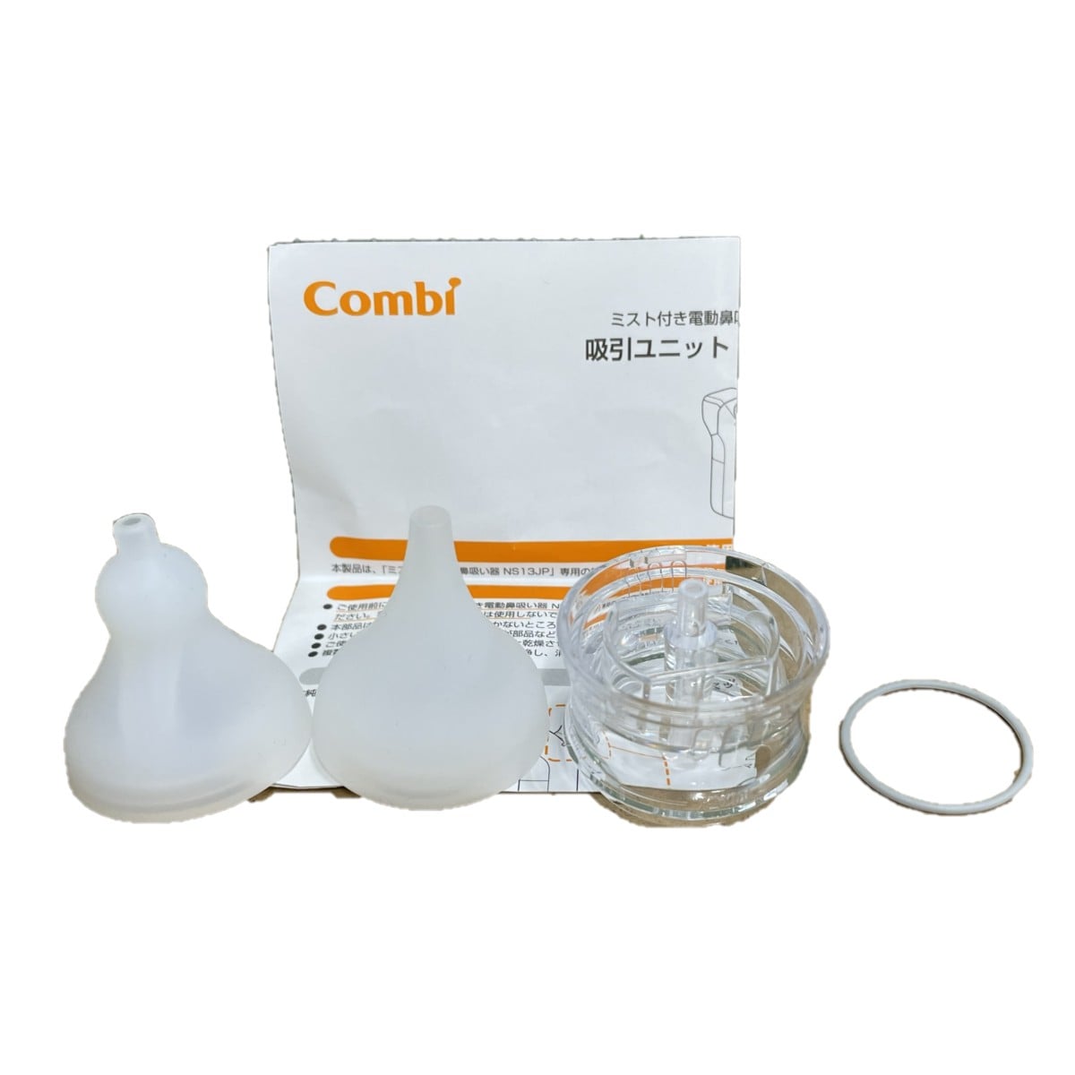 ミスト付き電動鼻吸い器 NS13JP　吸引ユニット