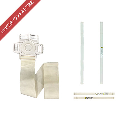 【パーツセット】ネムリラ　ぱぱっとフィットベルト・バックルセット(白)