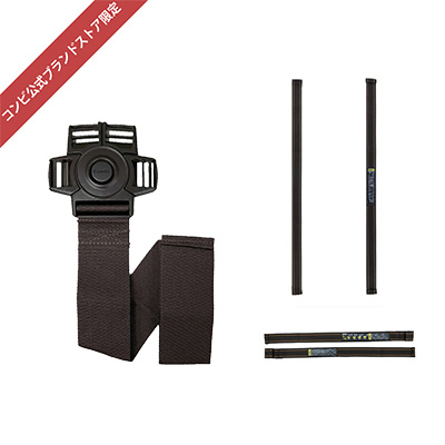 【パーツセット】ネムリラ　ぱぱっとフィットベルト・バックルセット(濃茶)