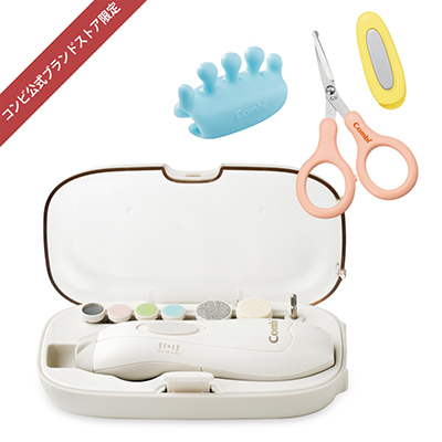 【コンビ公式ブランドストア限定】はじめてネイルケアセット