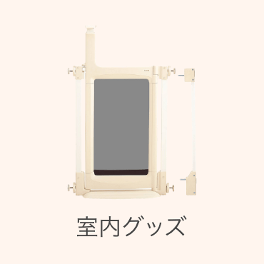 ベビーカー/チャイルドシート/ベビーラック&ベビーチェアの