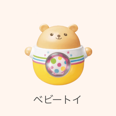 ベビートイ