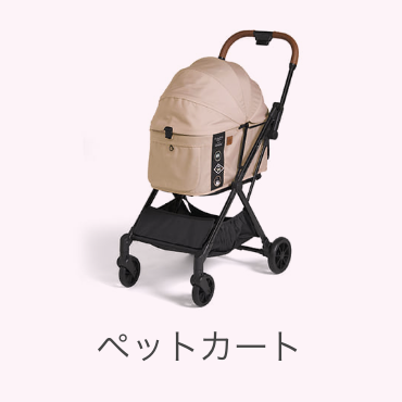 ベビーカー/チャイルドシート/ベビーラック&ベビーチェアの