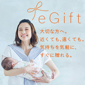 メッセージと一緒にメールやSNSを使ってギフトチケットを贈ろう！