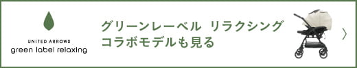 スゴカルSロッタ